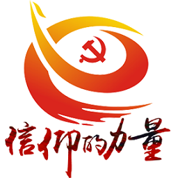 信仰的力量app最新版西寧ios