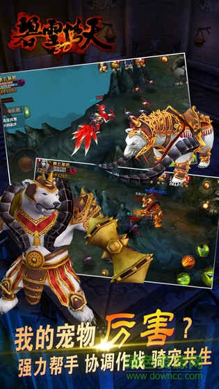 碧雪情天單機(jī)版