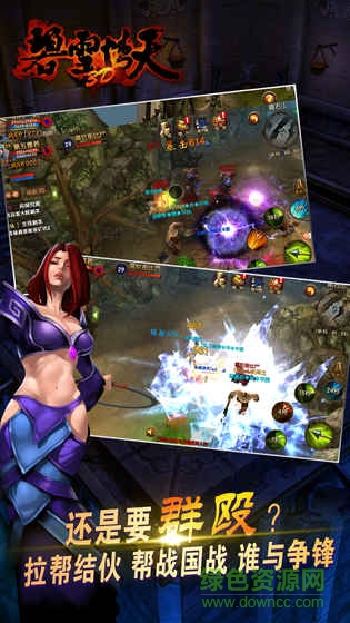 碧雪情天單機(jī)版手機(jī)版 v1.0.11 安卓版 1