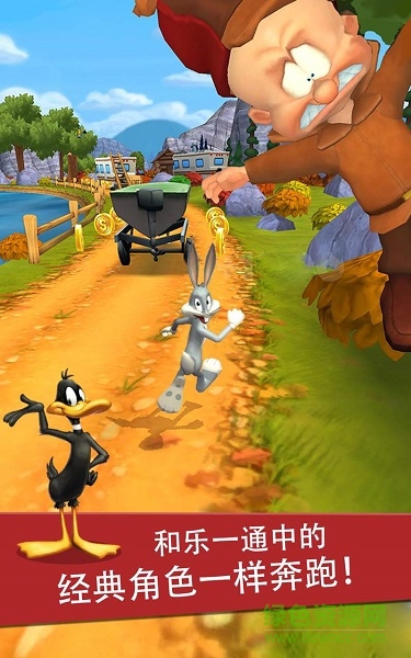 樂一通酷跑 v1.63.28 安卓版 2