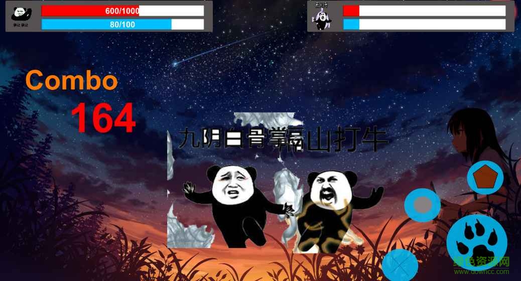 表情包大亂斗游戲 v1.0 安卓版 0