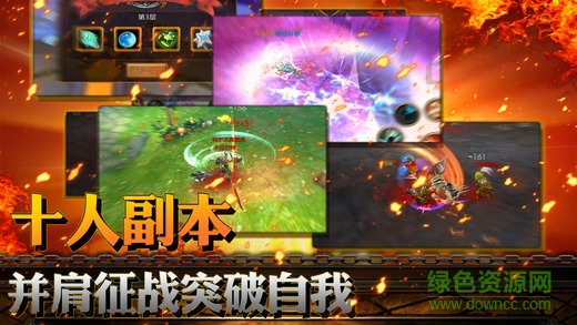 逆戰(zhàn)天下ol游戲 v1.0 官網(wǎng)安卓版 0