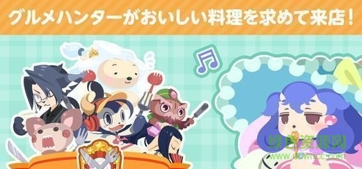 新库克与魔法食谱汉化版 v1.0.6 安卓中文版0