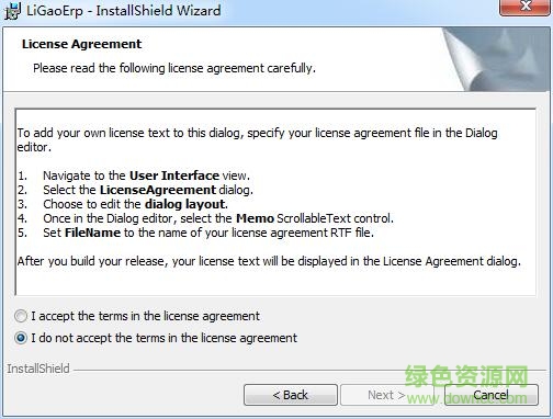 易飛erp系統(tǒng) v9.0.10 最新免費(fèi)版 0