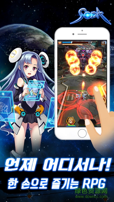 SODA游戲(Shine on Dark Age) v1.3 官網(wǎng)安卓版 0