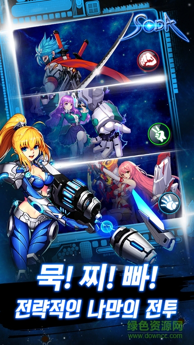 SODA游戲(Shine on Dark Age) v1.3 官網(wǎng)安卓版 2