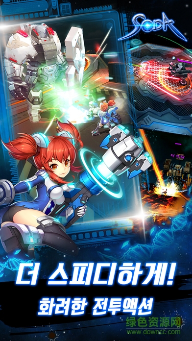 SODA游戲(Shine on Dark Age) v1.3 官網(wǎng)安卓版 3