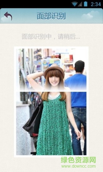 百度明星臉app下載