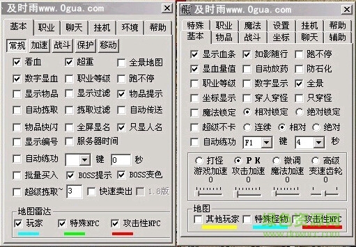 及時雨7.75瘋狂加速免費版