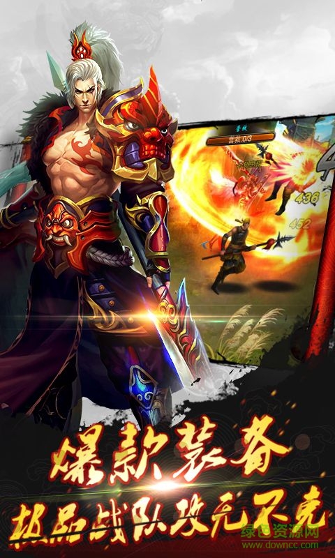 戰(zhàn)神趙子龍游戲 v1.15.0 安卓版 0