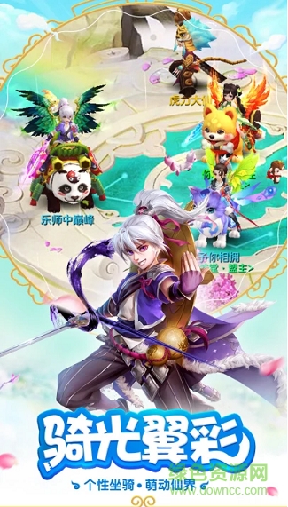 最游記物語手游九游版