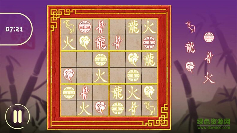 占卜師數(shù)獨(dú)(解謎冒險(xiǎn)) v1.0 安卓版 0