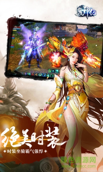 魔神紀(jì)手游 v1.1.6.0 官網(wǎng)安卓版 0