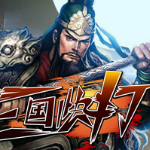 4399三國快打修改器刷元寶