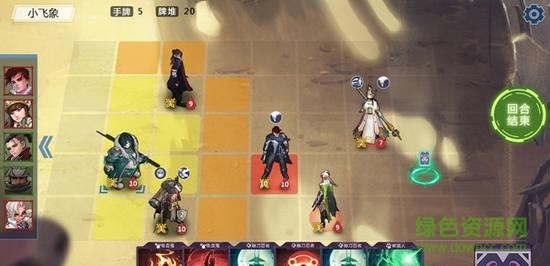 御法者 御法者手游