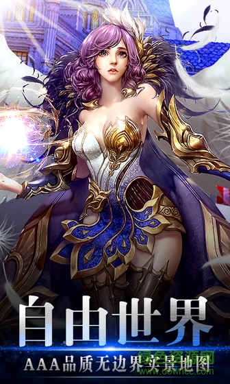 百度版風(fēng)色軌跡手游 v3.8.0 安卓版 0