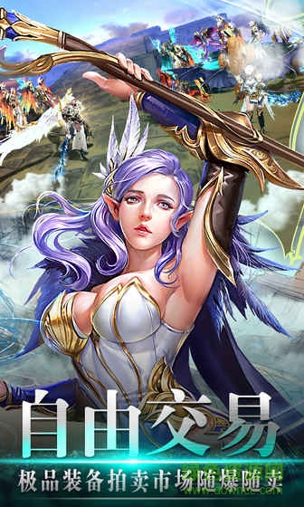 百度版風(fēng)色軌跡手游 v3.8.0 安卓版 1