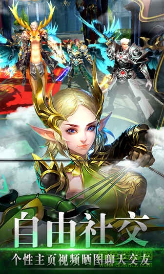 百度版風(fēng)色軌跡手游 v3.8.0 安卓版 3