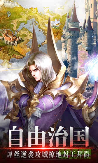 百度版風(fēng)色軌跡手游 v3.8.0 安卓版 4