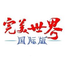 完美國際k25自動洗髓輔助