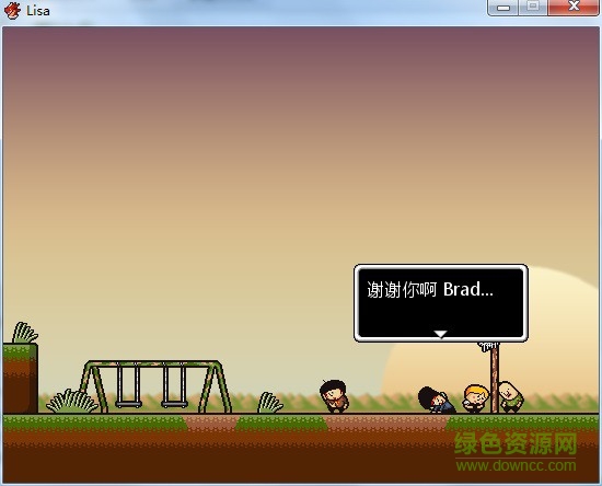 麗薩LISA游戲 免安裝版 0