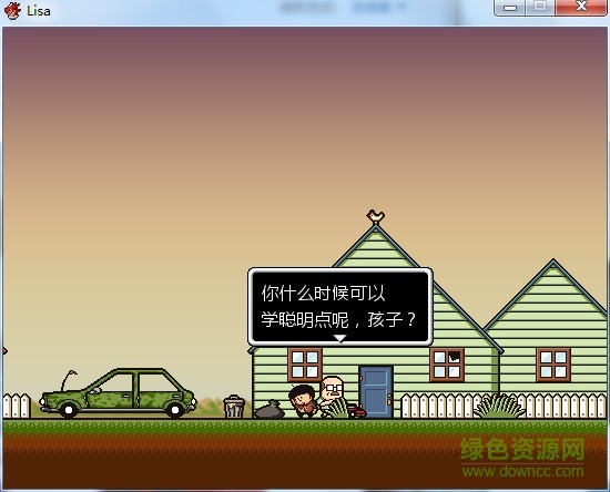 麗薩LISA游戲 免安裝版 1