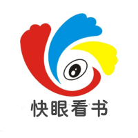 快眼看書迷新版app