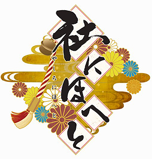 DMM神社娘官網(wǎng)