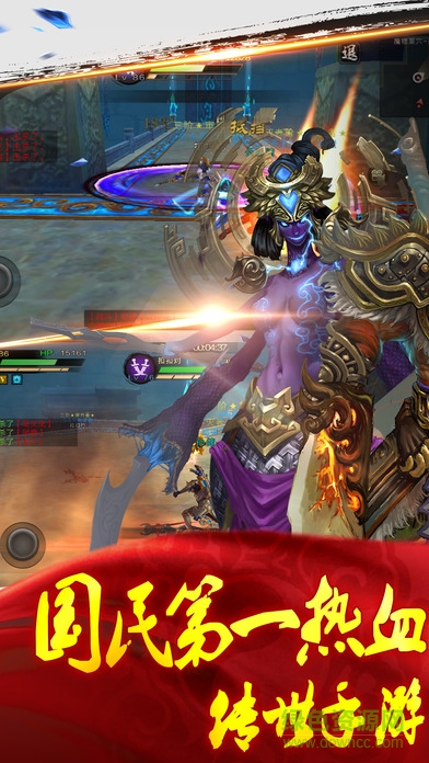 刀劍三國(guó)志 v1.0 安卓版 1