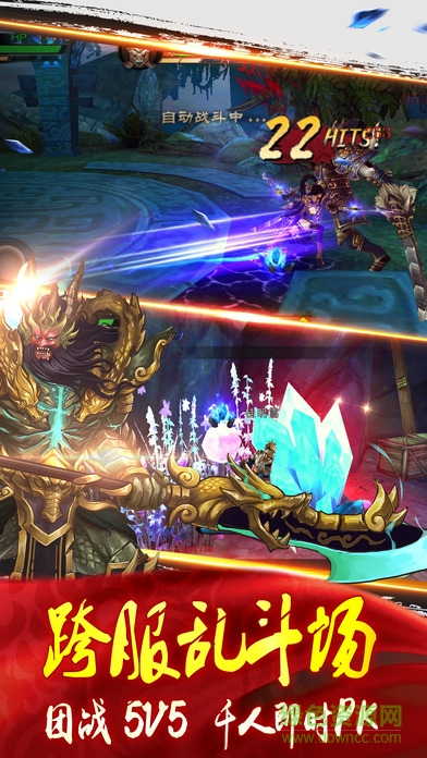 刀劍三國(guó)志 v1.0 安卓版 2