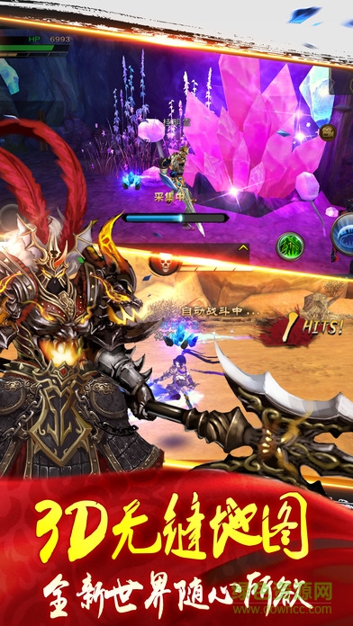 刀劍三國(guó)志 v1.0 安卓版 3