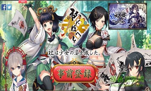 DMM神社娘官網(wǎng) v1.0 安卓最新版 0