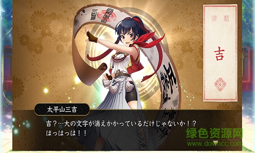 DMM神社娘官網(wǎng) v1.0 安卓最新版 3