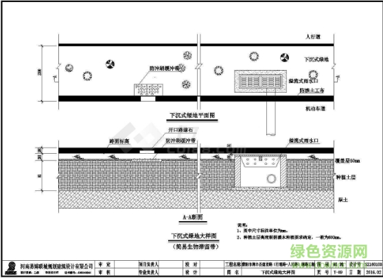 天正市政道路9.0