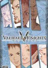 PSP瓦爾哈拉騎士