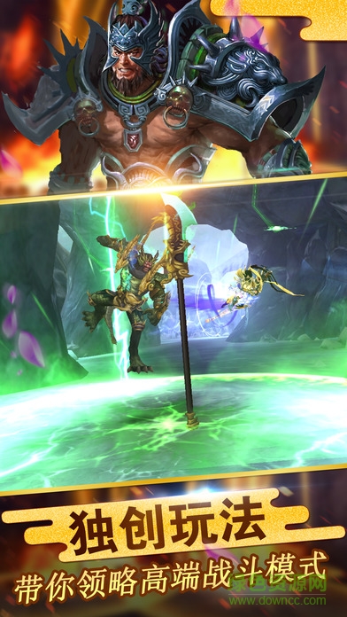 真三國(guó)無(wú)敵 v1.0 安卓版 0