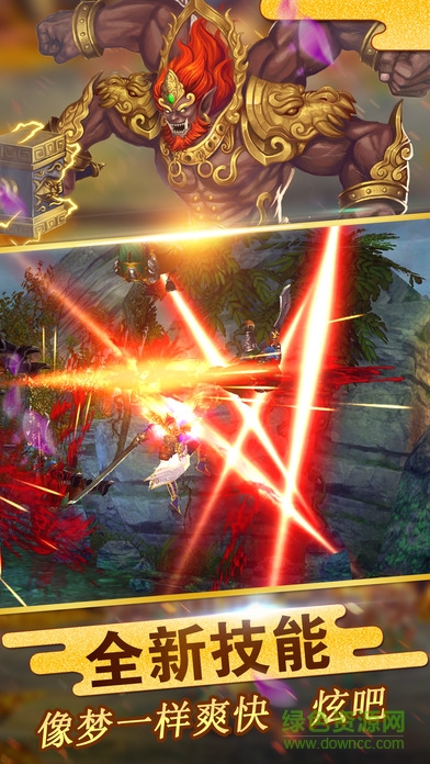 真三國(guó)無(wú)敵 v1.0 安卓版 2