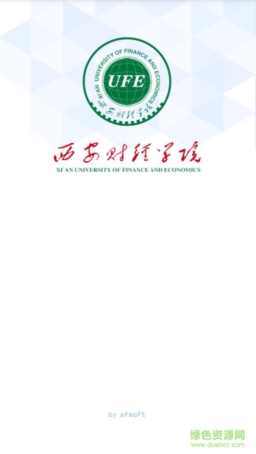 西財(cái)教務(wù)手機(jī)客戶端 v5.0.29 安卓版 0