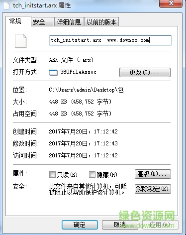 tch_initstart.arx  0