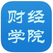 真正的黑客手機游戲