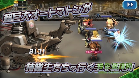 日本消失之日游戲(V.D. Vanishment Day) v1.2.4 安卓版 0