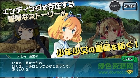 日本消失之日游戲(V.D. Vanishment Day) v1.2.4 安卓版 2