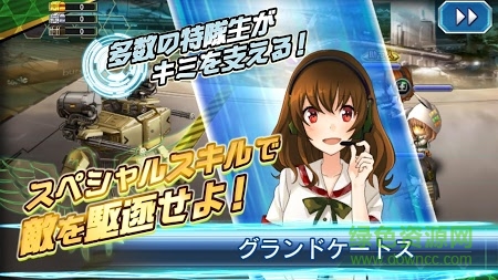 日本消失之日游戲