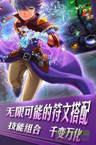 九游版神界戰(zhàn)紀 v1.0.5 安卓版 2