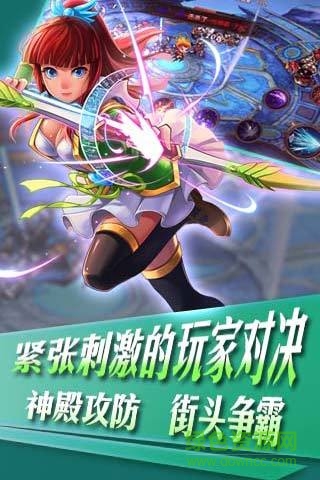 九游版神界戰(zhàn)紀 v1.0.5 安卓版 1