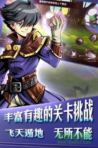 九游版神界戰(zhàn)紀 v1.0.5 安卓版 3