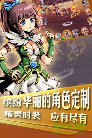 九游版神界戰(zhàn)紀 v1.0.5 安卓版 4