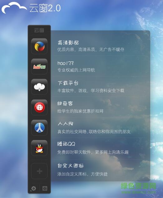西安石油大學(xué)云窗校園 v2.0 官方版 0