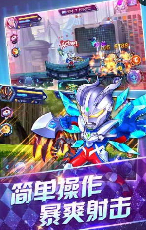 奥特曼暴击僵尸无限钻石版 v2.5.0 安卓版0