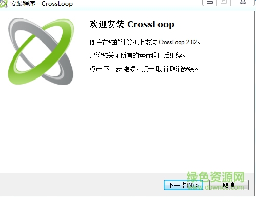CrossLoop v2.8 綠色版 0